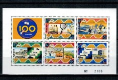 Etiopia 1994 - Centenarul poștei in Etiopia, transport, bloc neuzat