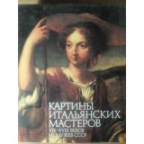 PICTURA ITALIANA A SEC. XIV-XVIII DIN MUZEELE URSS (IN LB. RUSA)-COLECTIV-228668