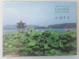CC5 15 - Pliant/Set ilustrate/Carti postale - The West Lack Carved - China, Necirculata, Fotografie, Asia, SAFE