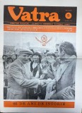 Almanah Vatra nr. 5 Mai 1986 Editura Uniunea Scriitorilor Romania 16 pagini 42x30 cm stare buna brosat romana