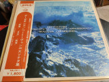 Vinil &quot;Japan Press&quot; Beethoven -Sonate , Patetique, Appassionata (VG+)