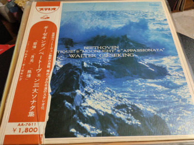 Vinil &amp;quot;Japan Press&amp;quot; Beethoven -Sonate , Patetique, Appassionata (VG+) foto