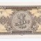 Romania 1 Leu 1952 - P-81b aUNC+ - UNC !!!
