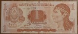 1 lempira 2016, Honduras, UNC