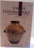 CHINA&#039;S CULTURAL RELICS , 2010