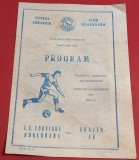 Program meci fotbal CORVINUL HUNEDOARA - AK GRAZER AUSTRIA (Cupa UEFA 29.09.1982) (1)
