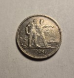 1 Rubla 1924 Piesa de Colectie