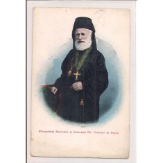Carte postala necrculata din perioada interbelica
