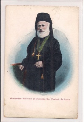Carte postala necrculata din perioada interbelica foto