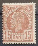 Romania 1887 - Carol l,,Vulturi'',hartie colorata,Lp.43f