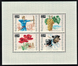 UNGARIA 1966 - Ziua marcii postale/ serie completa + bloc MNH (2 img), Nestampilat