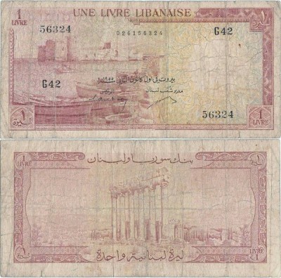 1955 ( 1 I ) , 1 livre ( P-55a.2 ) - Liban foto