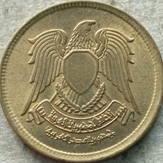 EGIPT-5 MILLIEMES 1973