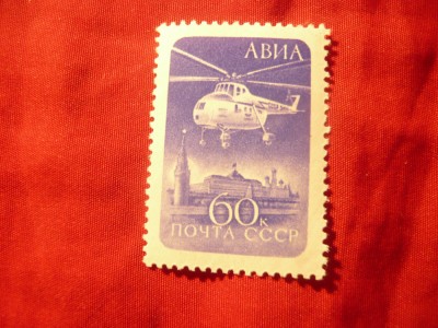 Serie 1 val. URSS 1960 Aviatie - Elicopter foto