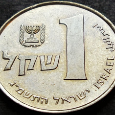 Moneda exotica 1 SHEQEL - ISRAEL, anul 1983 * cod 19 = monetaria JERUSALEM