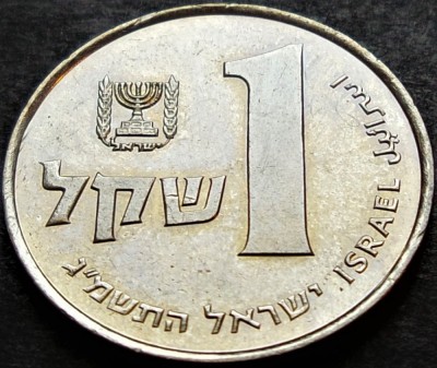 Moneda exotica 1 SHEQEL - ISRAEL, anul 1983 * cod 19 = monetaria JERUSALEM foto