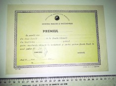 DIPLOMA RSR NECOMPLETATA PT COLECTIONAT- MINISTERUL EDUCATIEI SI INVATAMANTULUI