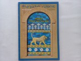Revista MAGAZIN ISTORIC, NR. 1 (466), IANUARIE 2006