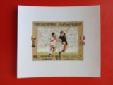 YEMEN, FOTBAL - COLIȚĂ MNH
