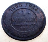 7.143 RUSIA NIKOLAI II 1 KOPEK KOPEIKA KOPEICA COPEICA 1903 СПБ