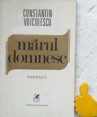 Marul domnesc Versuri Constantin Voiculescu foto