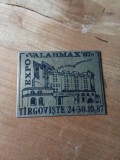 Medalii Expozitie Filatelica Targoviste 1987