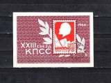 A10 XC 93 - Colita foarte veche - fosta URSS - comunism - Lenin - nedantelata