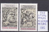 1978 2050 ani de la formarea statului Dac, LP974, MNH, Sarbatori, Nestampilat