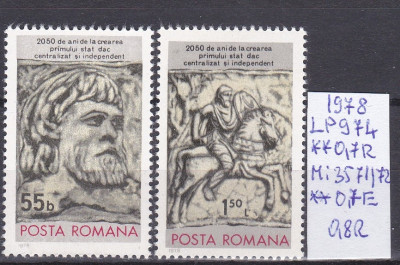 1978 2050 ani de la formarea statului Dac, LP974, MNH foto