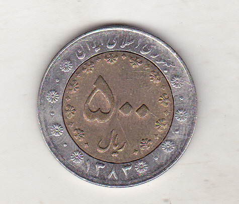 bnk mnd Iran 500 riali 2004 , bimetal