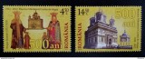 Romania LP 1956 MNH/** , Manastirea Curtea de Arges