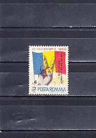 M1 TX1 2 - 1990 - Un an de la Revolutia populara din Romania - 22 decembrie 1989 foto