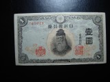 JAPONIA 1 YEN 1944 VF