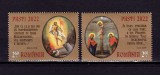 Cumpara ieftin ✅ RO 2022 LP 2361 "Sfintele Pasti", serie ,MNH