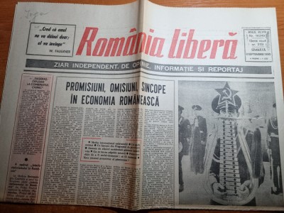romania libera 8 septembrie 1990-moldova suverana la ora divortului de satana foto