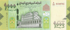 YEMEN ? bancnota ? 1000 Rials ? 2017 ? semnatura 12 ? P-40 ? UNC ? necirculata foto