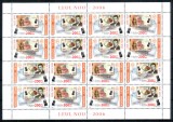 Romania 2006, LP 1750 b, Leul Nou 2006, minicoala de 16 timbre, MNH!, Nestampilat