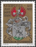 B2081 - Austria 1971 - Aniversarineuzat,perfecta stare
