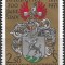 B2081 - Austria 1971 - Aniversarineuzat,perfecta stare