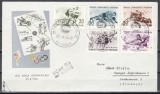 Turcia 1960 - Jocurile Olimpice - Roma, FDC