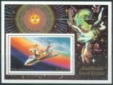 Ras al Khaima 1972 - Skylab, cosmonautica, colita neuzata