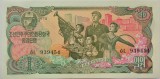 BANCNOTA COMUNISTA 1 WON - COREEA de NORD, anul 1978 *cod 541 = UNC