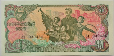BANCNOTA COMUNISTA 1 WON - COREEA de NORD, anul 1978 *cod 541 = UNC foto