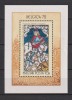 UNGARIA 1971 MI. BL. 90 MNH, Nestampilat