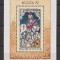 UNGARIA 1971 MI. BL. 90 MNH