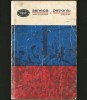 Apokolokyntosis Seneca &amp; Satyricon Petroniu - Filosofie Antica, BPT. Livrare Rapida