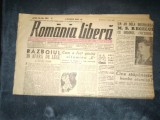 Cumpara ieftin ZIAR ROMANIA LIBERA 7 IULIE 1946