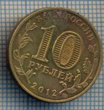 AX 1255 MONEDA - RUSIA - 10 RUBLE -ANUL 2012 LUGA -STAREA CARE SE VEDE, Asia