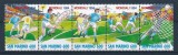 San Marino 1994 - Campionatul Mondial de Fotbal, serie neuzata