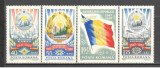 Romania.1967 30 ani Republica DR.171, Nestampilat